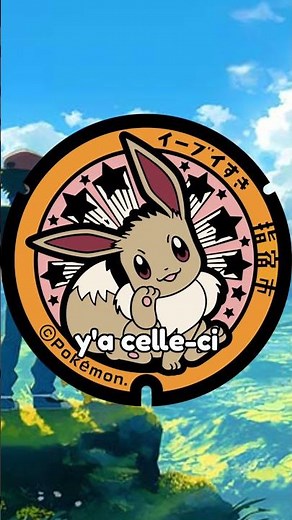 DES plaques d'égouts POKEMON ! #anime #animeaddicts #animecontent #pokemon #shorts