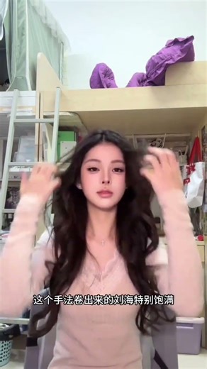 Effortless Bangs Transformation: 3 Simple Steps for Instant Style