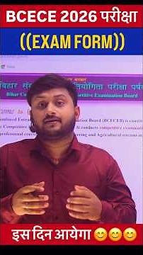 BCECE 2026 Form Kab Aayega? 🔥 Full Update | BSc Nursing / Paramedical 2026 Latest News