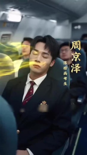 Phi công xuyên thành chàng trai đi học thi đỗ vào viện hàng không #fyp #phimtrungquoc #xaykenh #xuyenkhong