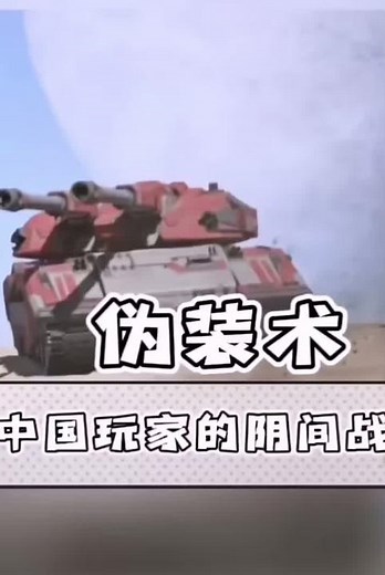 Military Tanks in Action: A Visual Journey