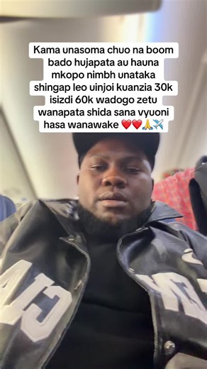 Kama unasoma chuo na boom bado hujapata au hauna mkopo nimbh unataka shingap leo uinjoi kuanzia 30k isizdi 60k wadogo zetu wanapata shida sana vyuoni hasa wanawake ❤️❤️🙏✈️#tanzaniatiktok #kenyatiktok #fyp #viral #fypシ
