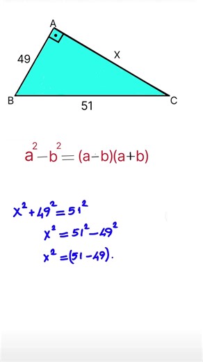 Using the difference of two squares in the Pythagorean theorem #math #geometry #video #fun #visual