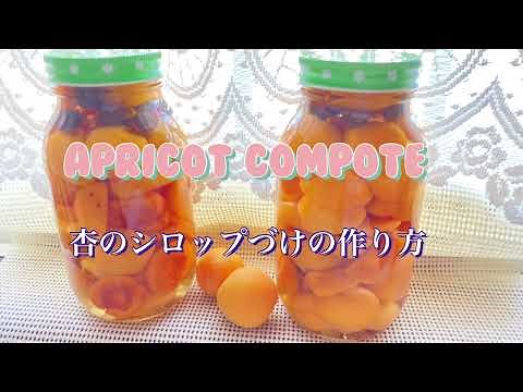 Very easy apricot in syrup