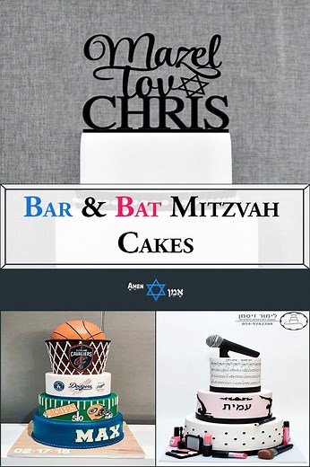 25  Unique Bar/Bat Mitzvah Cake Ideas & Cake Decorations That'll Impress Your Guests - Amen V'Amen