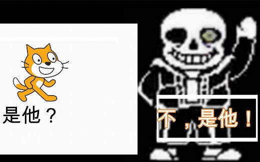 教你用小学生都会的软件编程ut同人!