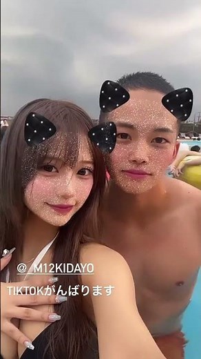 みつきなんだよね 水着