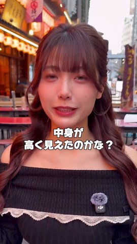 るるたんの可愛さアップの秘密