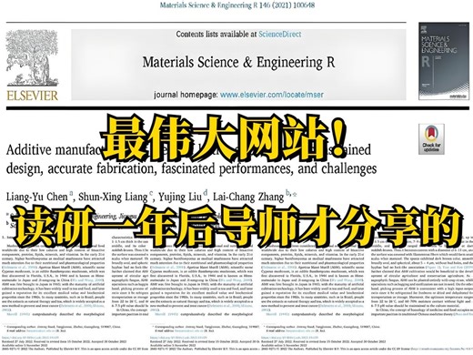 导师推荐的数据库！4个神级代码复现网站，里面99%的论文都能找到！