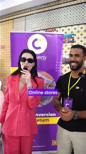 كنا موجودين في Ecommerce Comeback في Esen و عملنا interviews 🔥هذا شنوا قالو 👇