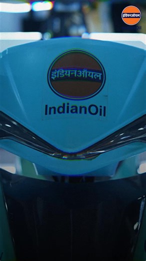 Step into the future of sustainable transport with us. Come visit us at IEW 2026 and experience green hydrogen powered scooty, a cleaner and future-ready solution that is set to redefine the way we move. Discover how innovation and clean energy are coming together to write the next chapter of mobility. #ComeVisitUs #FutureOfMobility #IEW2026 #IndiaEnergyWeek Hardeep Singh Puri Ministry of Petroleum and Natural Gas, Government of India India Energy Week | Indian Oil Corporation Ltd.