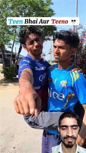 Dekhiye trophy kaise karidi hai