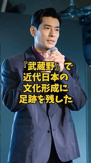 ㊗️20万再生 歴史上の凄い偉人の血筋を引く芸能人3選 #芸能人 #shorts #歴史 #中島歩 #千葉雄大