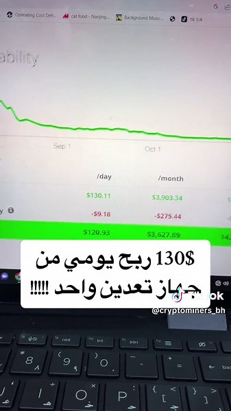 #iraq #egypt #bahrain #ia #عشق #عملات_رقمية #بتكوين #mining #crypto #btc #تعدين #البحرين #germany #usa #dubai #jeddah #kuwait #ltc #france #الشعب_الصيني_ماله_حل😂😂 #قطر #السويد #المانيا #دبي #السعودية