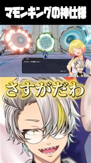 A former game designer was impressed by the divine specifications of Mammon King #vtuber #KaoriMe...