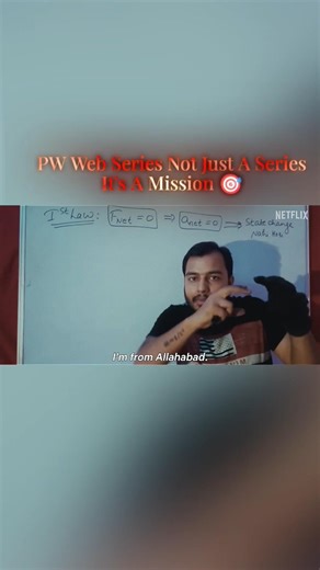 Pw Web Serial Comming Soon 🔥🙌!! #class10physics #physicswallah #pookie #viral #ytshorts
