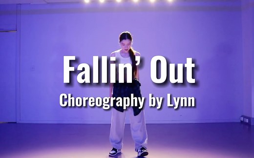 【Endless Dance课堂】Lynn Choreo - Fallin’ Out ｜ 经典歌曲百听不厌，老歌卡点最为致命