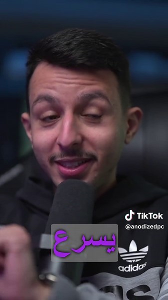 تنظيف ملفات كراشات جهاز الكمبيوتر بسهولة مع MercClean