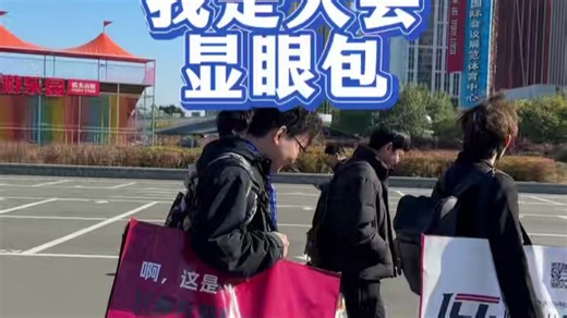 2025中国计算机大会首届CCF计算机展览会