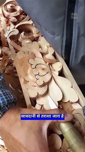 Wooden Floral Carving Masterclass #Woodworking #Artisans