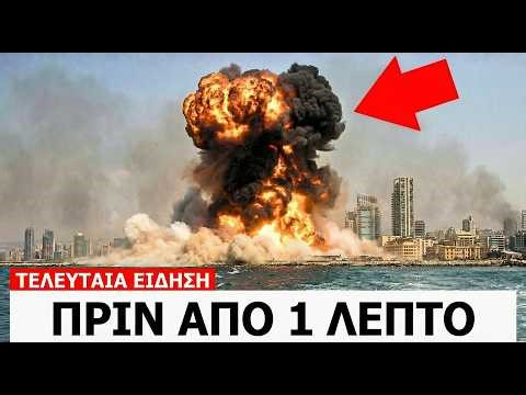 Η μεγαλύτερη ναυτική επίθεση στην ιστορία των ΗΠΑ — και τι ακολούθησε