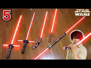 【スターウォーズ】赤色のライトセーバー5選！/star wars red Lightsaber 5 selections