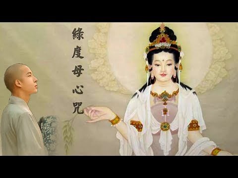 Beautiful Buddhist song | Buddhist Thai Monks Chanting Healing Mantra
