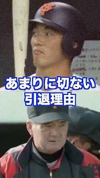Celebrating 100,000 views! The Shocking Truth Behind Kazushige Nagashima's Retirement After Being...