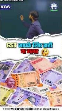 🧾 क्या GST Pay करना आपके लिए सही है? जानिए Khan Sir के साथ! #khansir #gst #tax #khanglobalstudies
