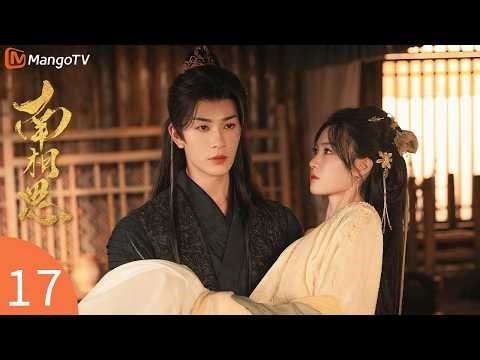 Fate Beyond Script EP17💓Girl took off her clothes and asked the prime minister to marry her! | 南相思