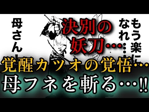 【ドラえもん×クレヨンしんちゃん】最終回に関する架空の雑学【出木杉の敗北とカツオの覚醒とセワシ編】【サザエさん最終回】