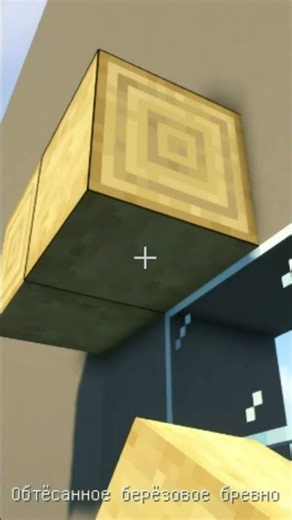 New Window in Minecraft