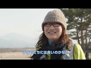 公益財団法人キープ協会【環境省「体験の機会の場」コンセプトムービー】