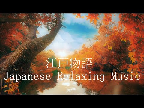 【Edo period stories】 Japanese Relaxing Harp Music