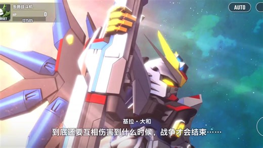 突击自由高达 - MA-M21KF高出力光束步枪 EX