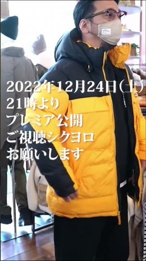 【ブラアニキ★コロンビア編】12/24(土)21:00プレミア公開！本格アウトドアのアウターは裏ゴールドがコロンビ暖かい！独自の熱反射のオムニヒートインフィニティとは？