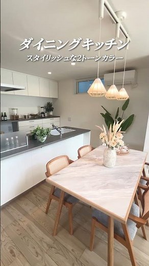 【ルームツアー】大宮駅が生活圏、全230区画のビッグプロジェクトの第一弾モデルハウスを初公開します！
