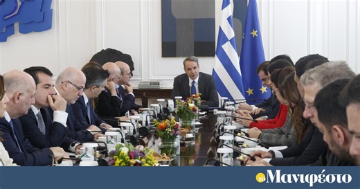 Κυριάκος Μητσοτάκης: «Οι αληθινοί πατριώτες χτίζουν μια Ελλάδα που δεν φοβάται» (video)