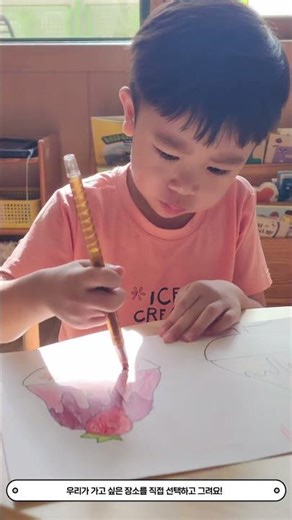 [우수] 계산초등학교어린이집 - 스스로 선택할 권리가 있어요!