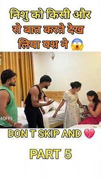 Yash Aur Nishu Ke Beech Hua Bada Twist 😱💔 | Part 5 | Yash Nishu