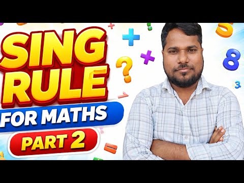 Sign rule for maths. # easy way maths sign rule ( part 2 )