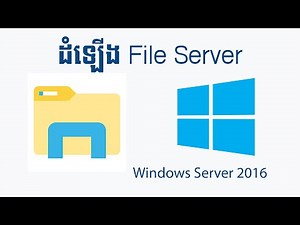 File Server on Windows Server 2016 | Thorn Sophean