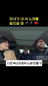 AI도 이제 음악을 만듭니다! 🎵 Rythmix를 통해 당신의 창의력을 발휘해보세요. 지금 다운로드하고 새로운 음악 여정을 시작하세요! 🚀🎶 | Rythmix App