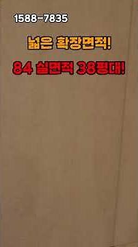 신검단로열파크씨티2 아파트 분양가 모델하우스 정보 신도시급 리조트 단지 왕길역 로열파크씨티 푸르지오 #부동산 #아파트 #신검단로열파크씨티2