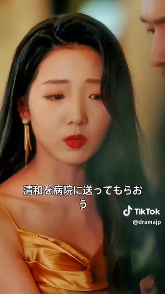 👆👆 ビデオの左下隅をクリックして全エピソードを見る@SHOW🇯🇵