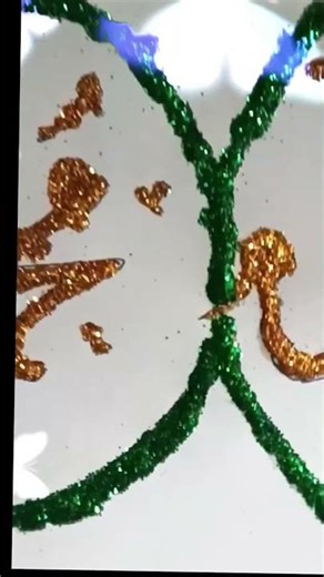 mohammed sallallahu alaihi wasallam, how to write.