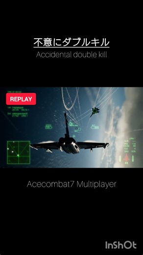 不意にダブルキル：Accidental double kill.：ACE COMBAT 7 Multi Player.