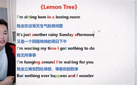 【展示个人魅力的时候来了】英语学长Hans-教唱英文歌-《英文歌精讲精练》【204讲 】