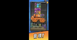 Download & Play Tank Pack Attack on PC & Mac (Emulator)