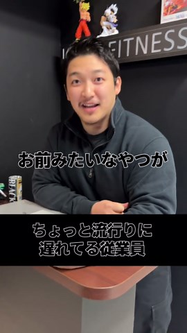 おすすめのパーソナルトレーナーと筋トレ法
